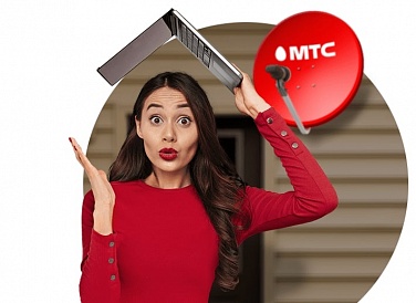 Спутниковое ТВ МТС, Крыловская Спутниковое ТВ МТС, Крыловская